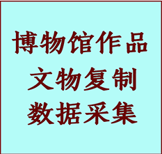 博物馆文物定制复制公司迁西纸制品复制